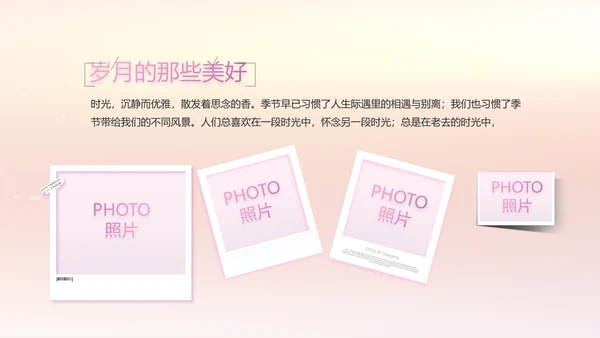 宝宝2周岁生日快乐派对纪念册PPT