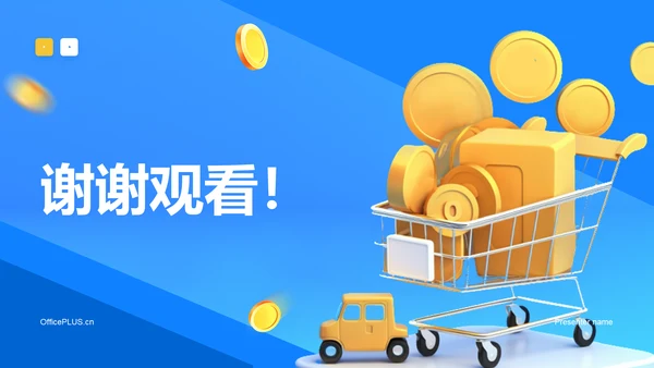 蓝色创意双十一营销策划数据分析与优化PPT模板