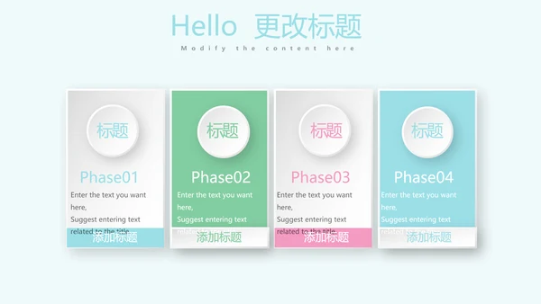 LOVE欧式蓝色高端婚礼策划动态PPT