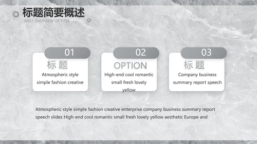 简约室内设计方案汇报工作总结PPT