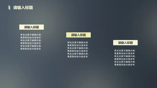 蓝黄渐变几何线条总结汇报PPT模板