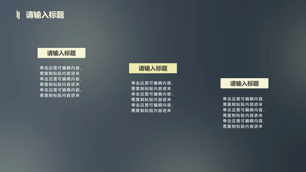 蓝黄渐变几何线条总结汇报PPT模板