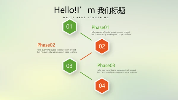 温暖温馨感恩主题班会动态PPT