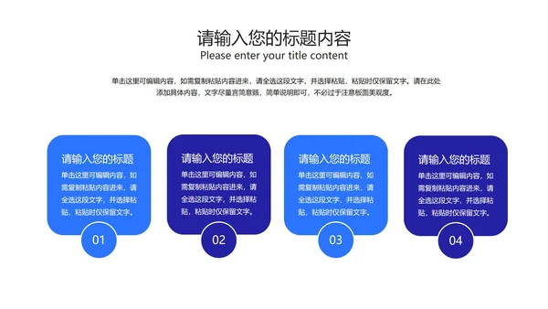简约几何风蓝色高考倒计时PPT模板