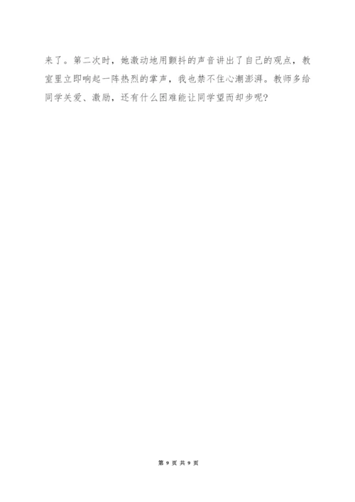 怎样提高孩子的数学兴趣.docx