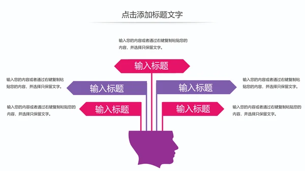 时尚艺术校园文化艺术节舞蹈比赛PPT模板