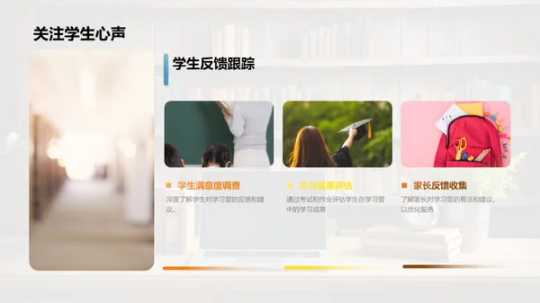 打造寒假学习新模式