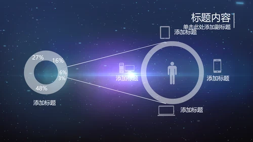 开场视频片头蓝色商务科技机器人ppt