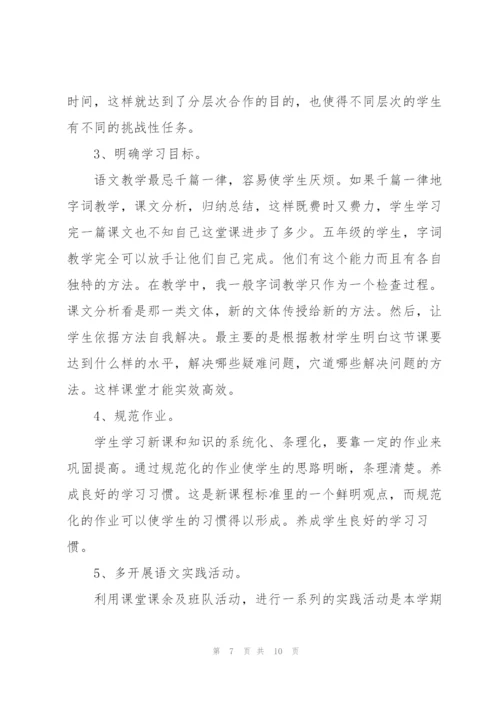 教师年度考核个人总结版1200字.docx