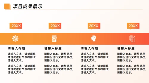 砥砺前行未来可期商务风通用PPT模板