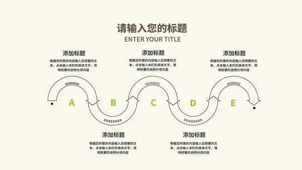 卡通风小怪兽沙漠教学PPT模板