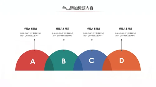全球旅游世界旅游出国留学动态PPT模板