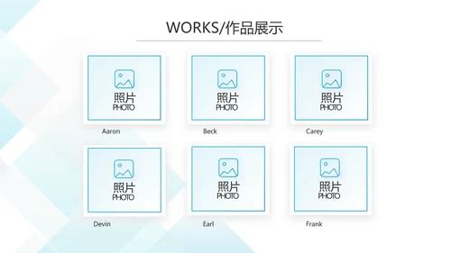 蓝色创意企业招聘校园招聘宣讲会校招PPT模板