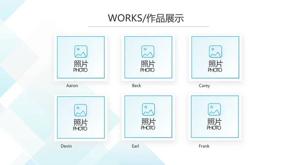 蓝色创意企业招聘校园招聘宣讲会校招PPT模板