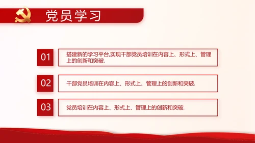 红色奋斗百年路启航新征程动态PPT