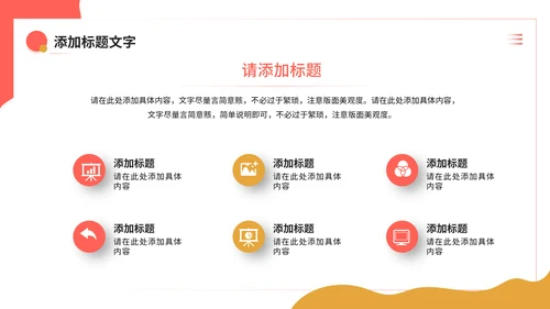 宠物健康护理，狗狗通用PPT模板
