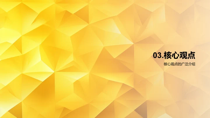 学术答辩：教育培训学生