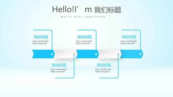 蓝色医疗血常规检查动态PPT