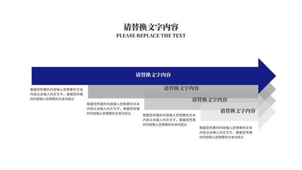 深蓝商务风数据竞聘述职报告PPT模板