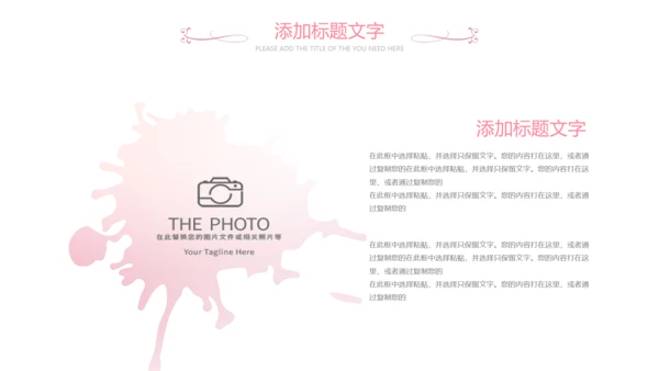 女人节女神节三八妇女节妇联关爱女性PPT