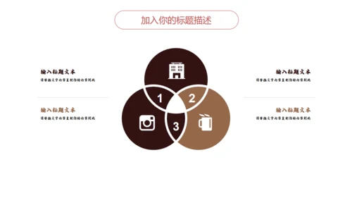 匠人精神木工订钉子通用PPT模板