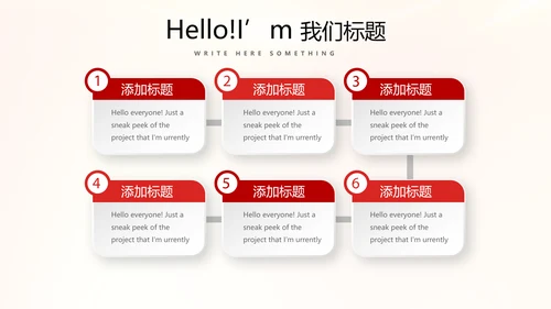 大气喜庆企业战略合作签约仪式PPT模板