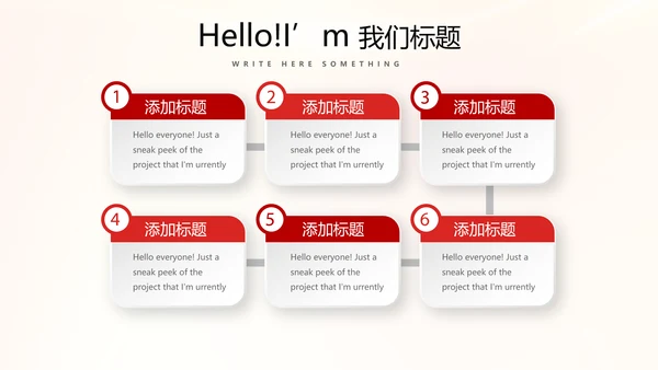 大气喜庆企业战略合作签约仪式PPT模板