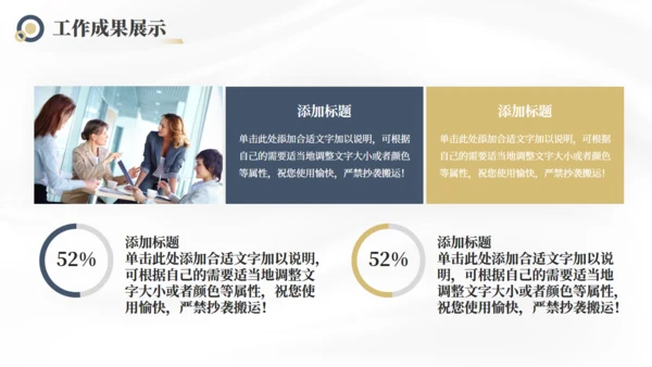 突破自我潜能登峰者年中工作总结通用PPT模板
