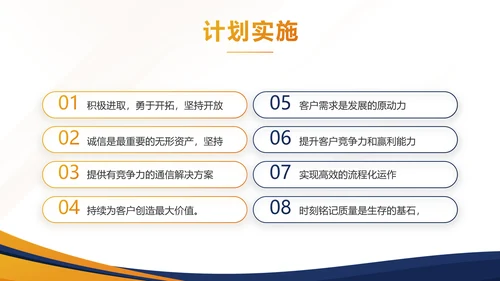 蓝色年终工作总结汇报演讲商务PPT