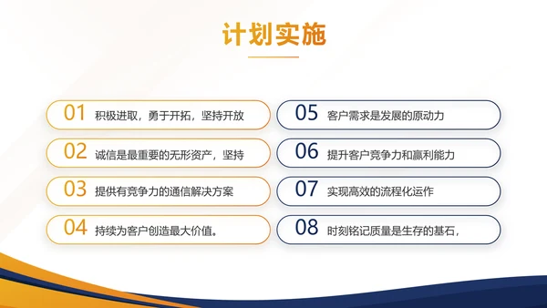 蓝色年终工作总结汇报演讲商务PPT
