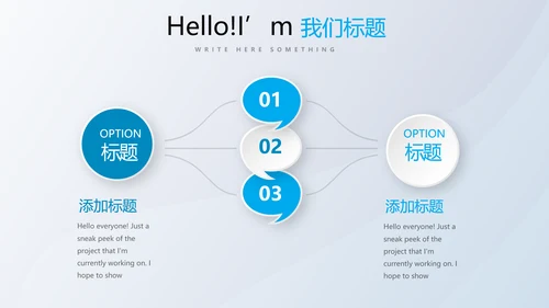 医疗科技心脏器官动态PPT模板