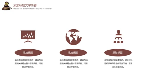 法律讲堂法律法规普法宣传工作汇报PPT模板