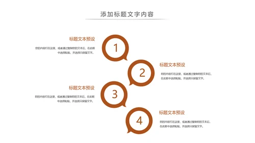 法律讲堂知识讲座培训普法宣传PPT模板