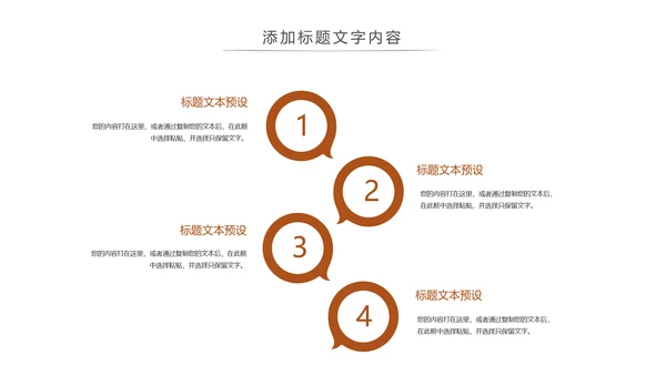 法律讲堂知识讲座培训普法宣传PPT模板