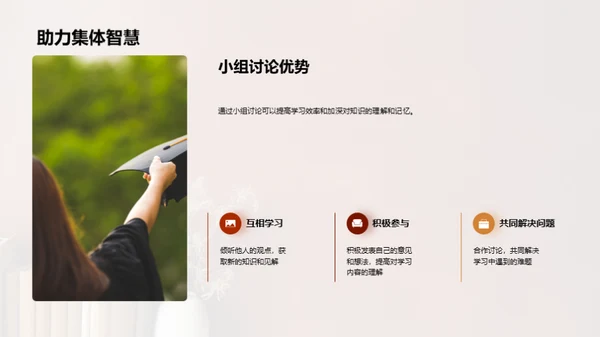 开启新学期新征程