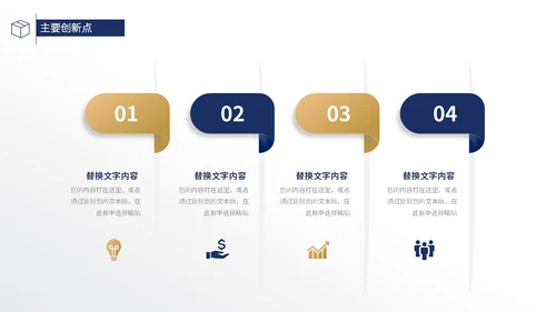 高级蓝灰色极简大学生毕业答辩开题报告PPT毕业答辩论文
