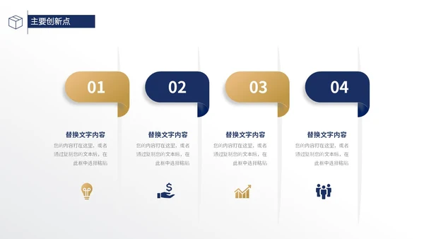 高级蓝灰色极简大学生毕业答辩开题报告PPT毕业答辩论文