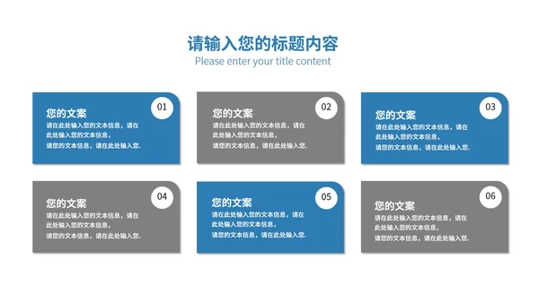 蓝色几何风年度总结汇报PPT模板