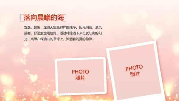 红色生日快乐生日派对纪念册视频PPT