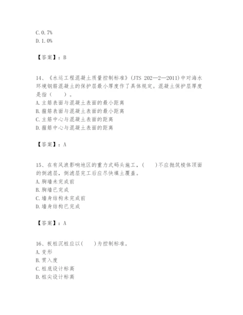 2024年一级建造师之一建港口与航道工程实务题库【a卷】.docx