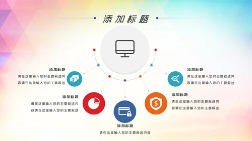 青春正能量爱心公益青年志愿者服务志愿者在行动PPT