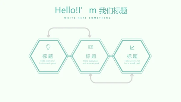 医疗病房护理管理动态PPT模板