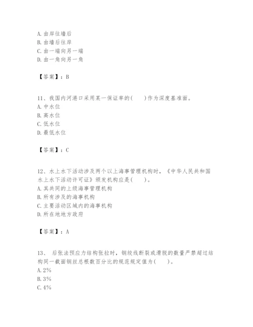 2024年一级建造师之一建港口与航道工程实务题库带答案（突破训练）.docx