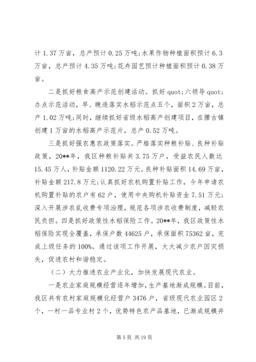 如何评价政府工作报告.docx