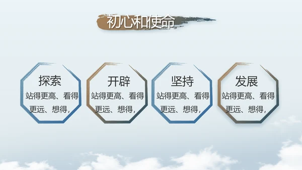 党建党风廉政学习教育动态PPT模板