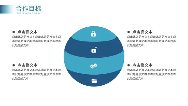 五星级酒店项目发布通用PPT模板