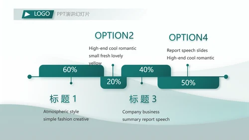 大气创意乡镇银行工作总结汇报动态PPT模板
