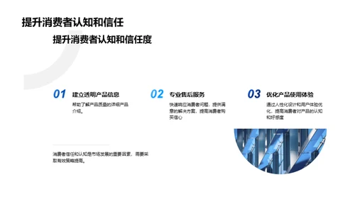 探索科技数码新纪元