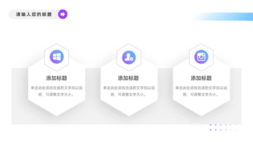 紫色杂志风稳重转正述职报告PPT模板