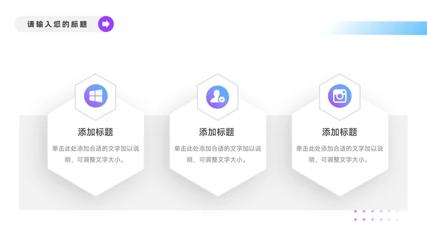 紫色杂志风稳重转正述职报告PPT模板